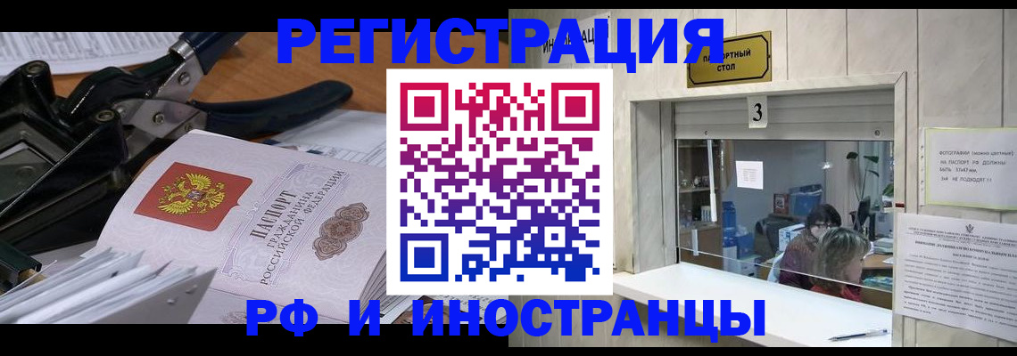 где прописаться в Тутаеве