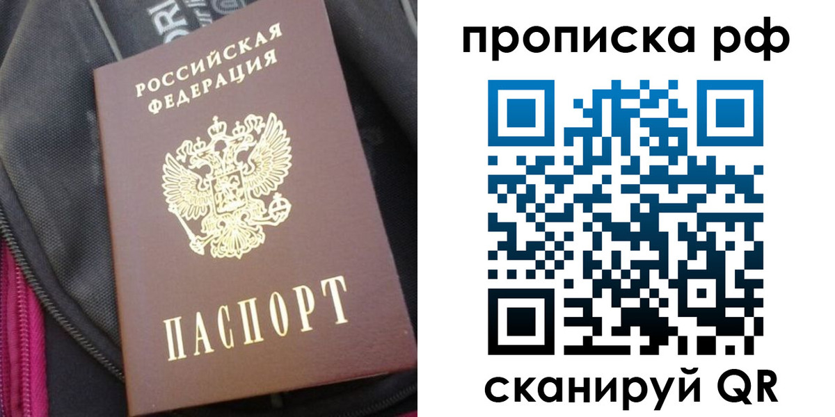 прописка поиск в Тутаеве