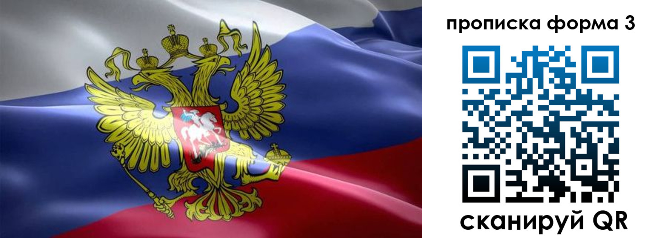 прописка паспорт в Тутаеве