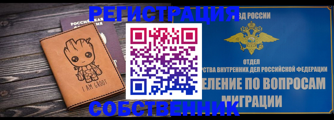 найти адрес прописки в Тутаеве