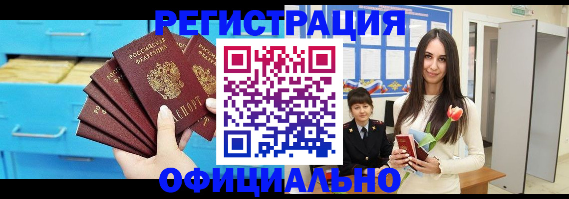 миграционный учет в Тутаеве