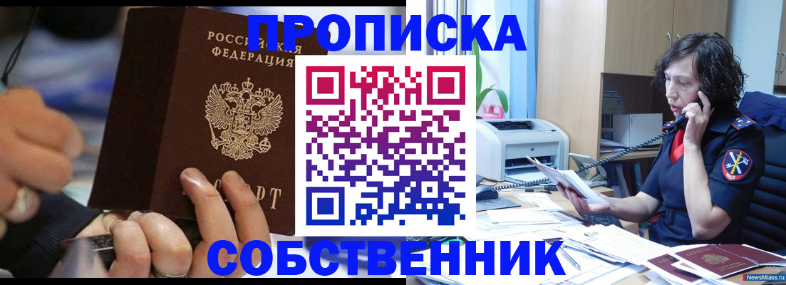 временная регистрация законно в Тутаеве